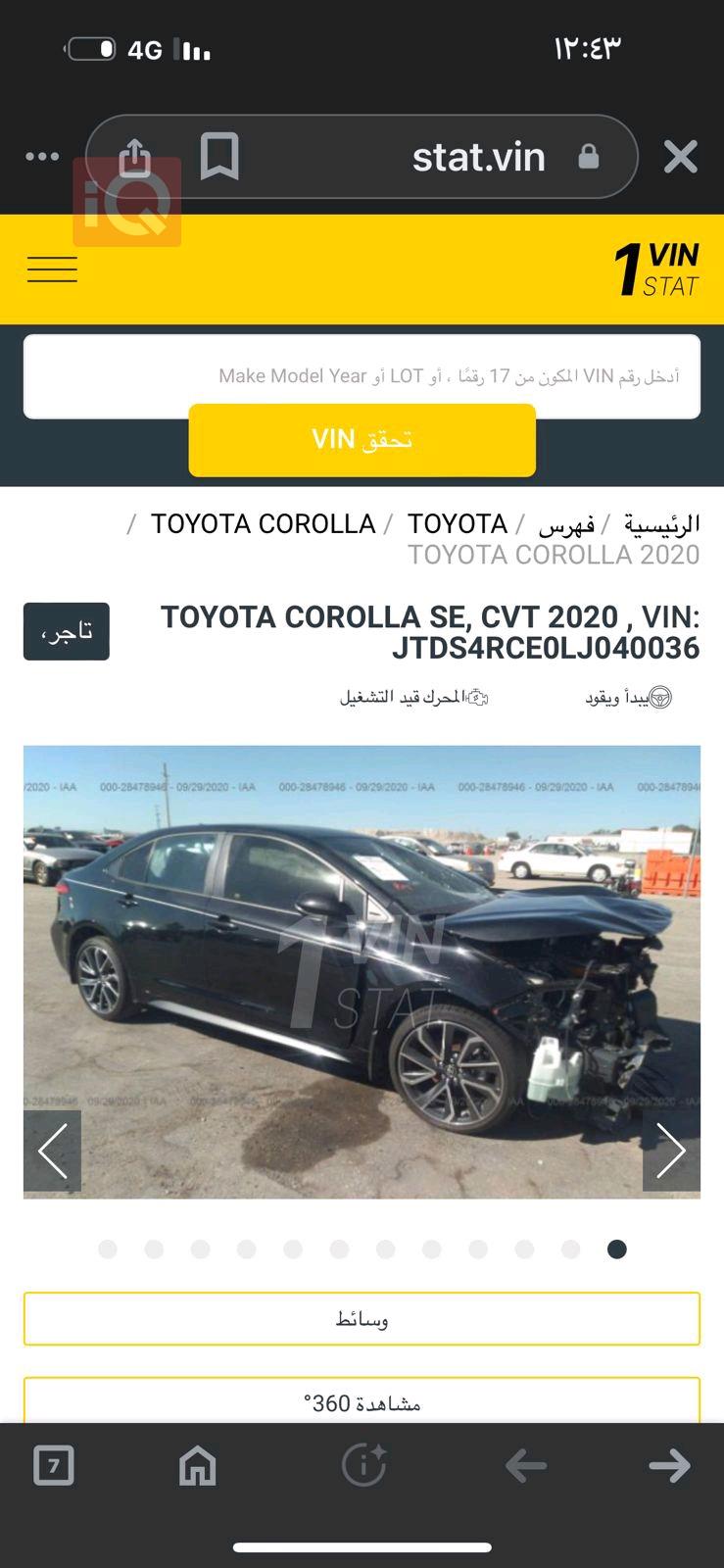 Toyota Corolla